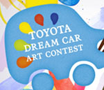 Toyota Dream Car Art Contest